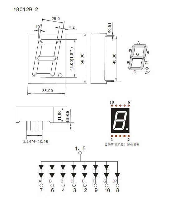 Display LED Azul 7 Segmentos Catodo Comun 1.8" - (AD16910)