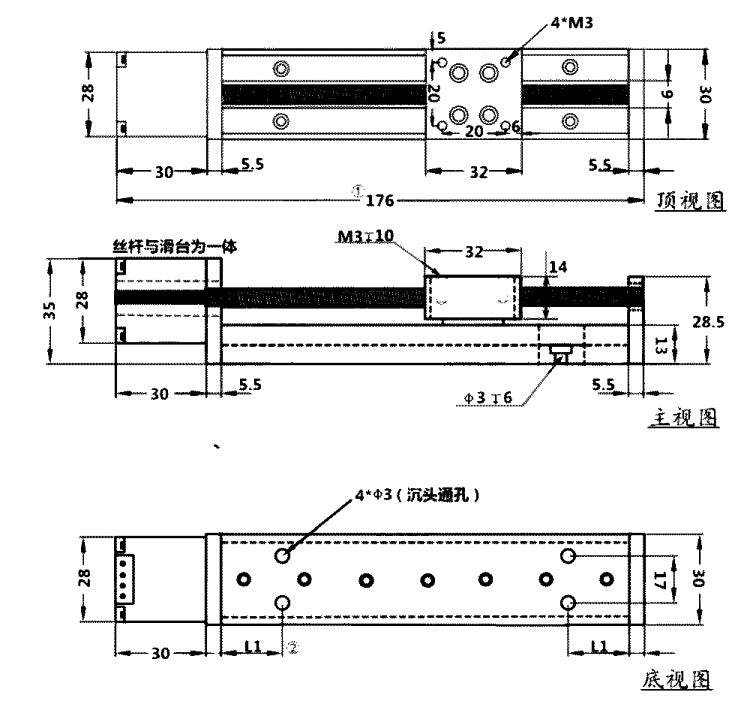 CTM28 Miniature Linear Guide Rail (Nema 11) 150mm T6 Screw - (AD51217)