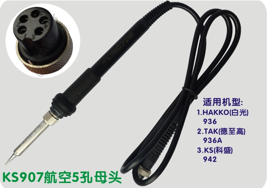 KS907 Replacement Soldering Iron Female Connector - (AD58951)