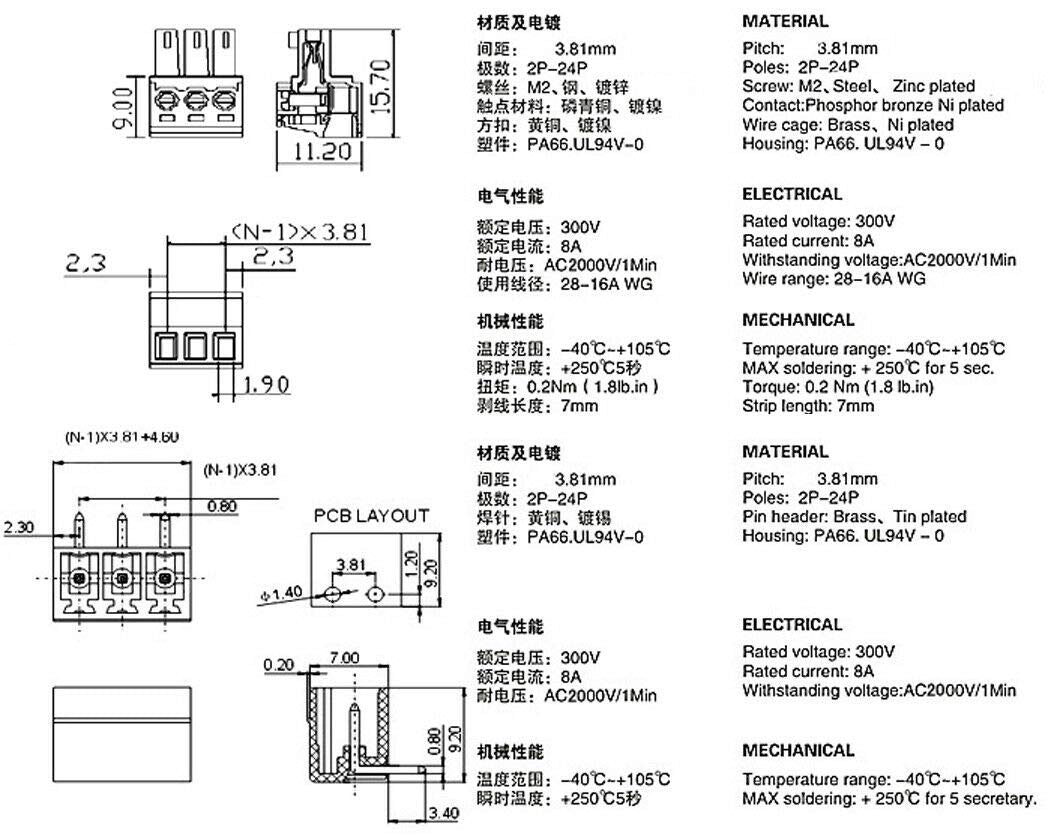 9 Pin Terminal Block Connector 3.81mm Pitch (Male & Female) - (AD77327)